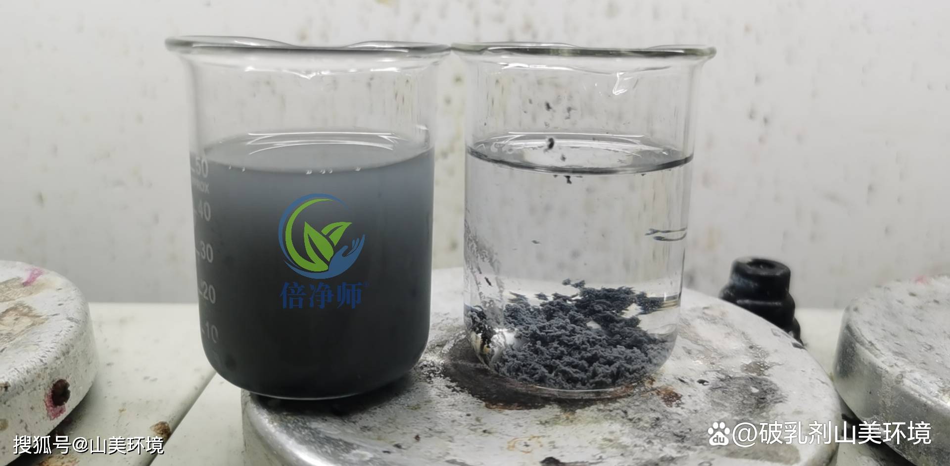 粉末破乳剂在废水处理中的应用与优势