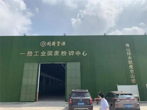 纳故环保 一场“清废净土”的治理行动——撬动工业固废破局，重塑工程治理新标杆